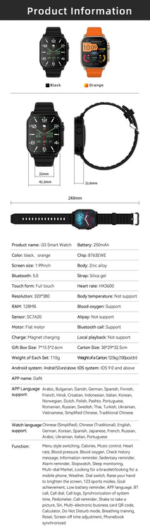 Ultra 2 Smart Watch  Bluetooth